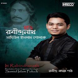 Cover of Iti Rabindranath