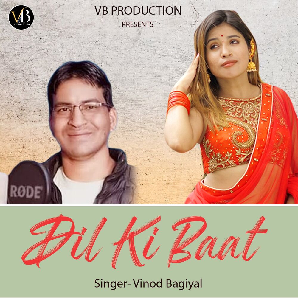 Picture of Dil Ki Baat