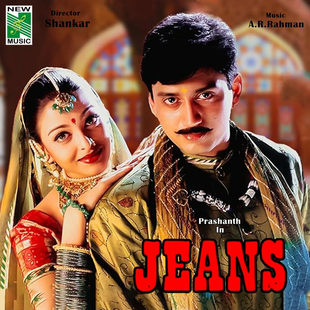 Picture of Jeans (Original Motion Picture Soundtrack)