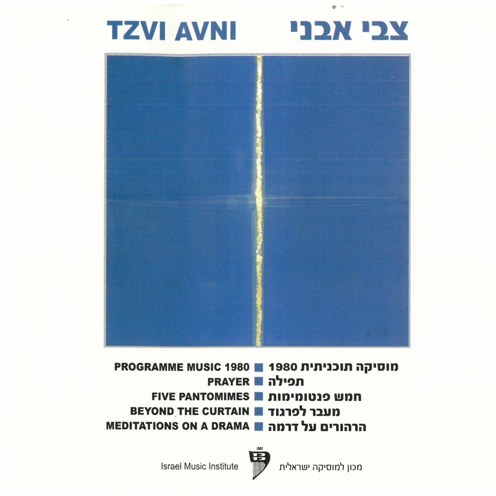 Picture of Tzvi Avni