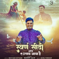 Cover of Swarna Siddi Ka Utsav Aaya Hai