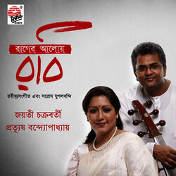 Cover of Raager Aloye Rabi