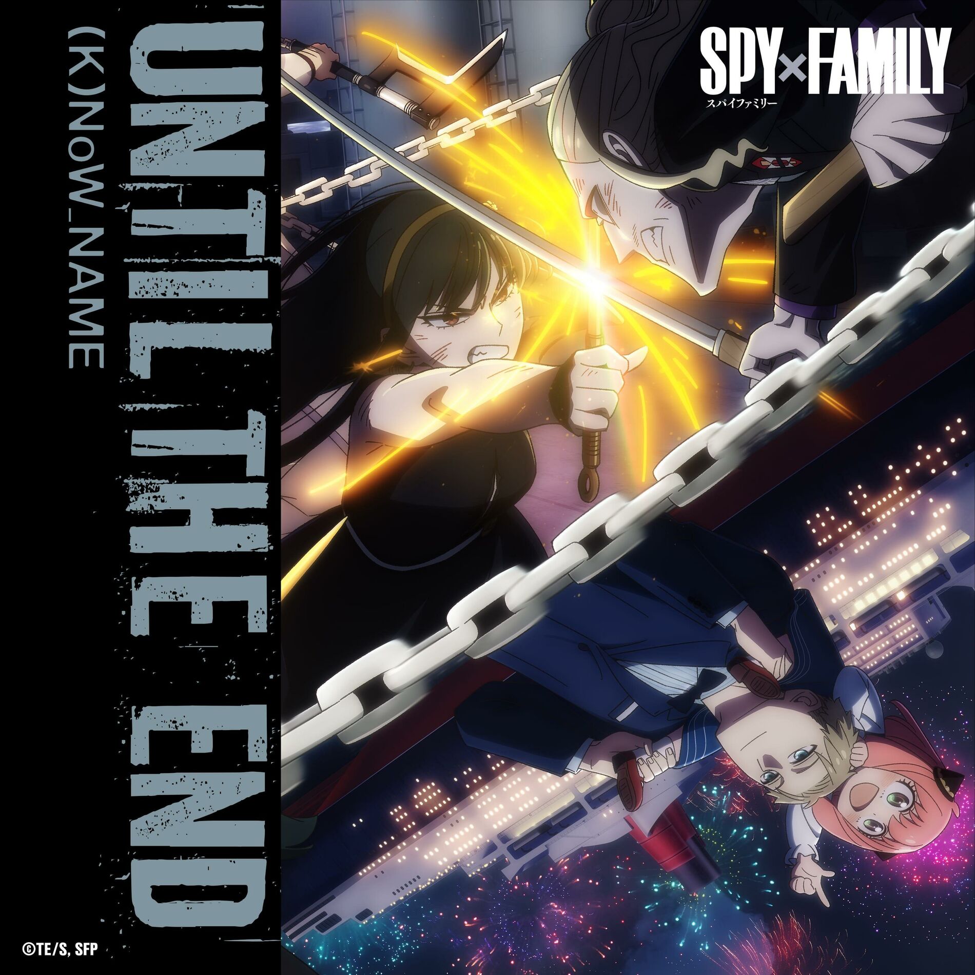 Album cover of Until the End (Animation『SPY×FAMILY』Season 2 Insert Song)