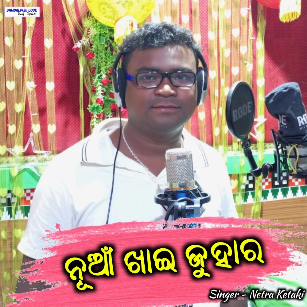 Picture of Nuakhai Juhar