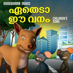 Cover of Etheda Ee Vanam (Children's Song)