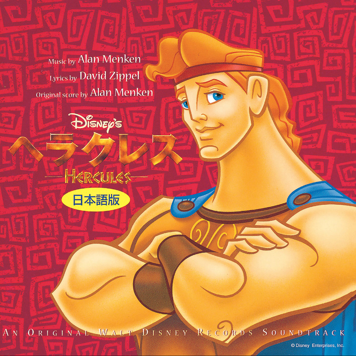 その他 Haendel: Hercules [DVD] ggw725x Haendel: Hercules [DVD] ggw725x