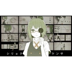 Cover of Shiryokukensa (feat.Gumi)
