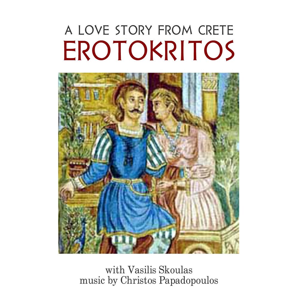 Picture of Erotokritos A Love Story From Crete