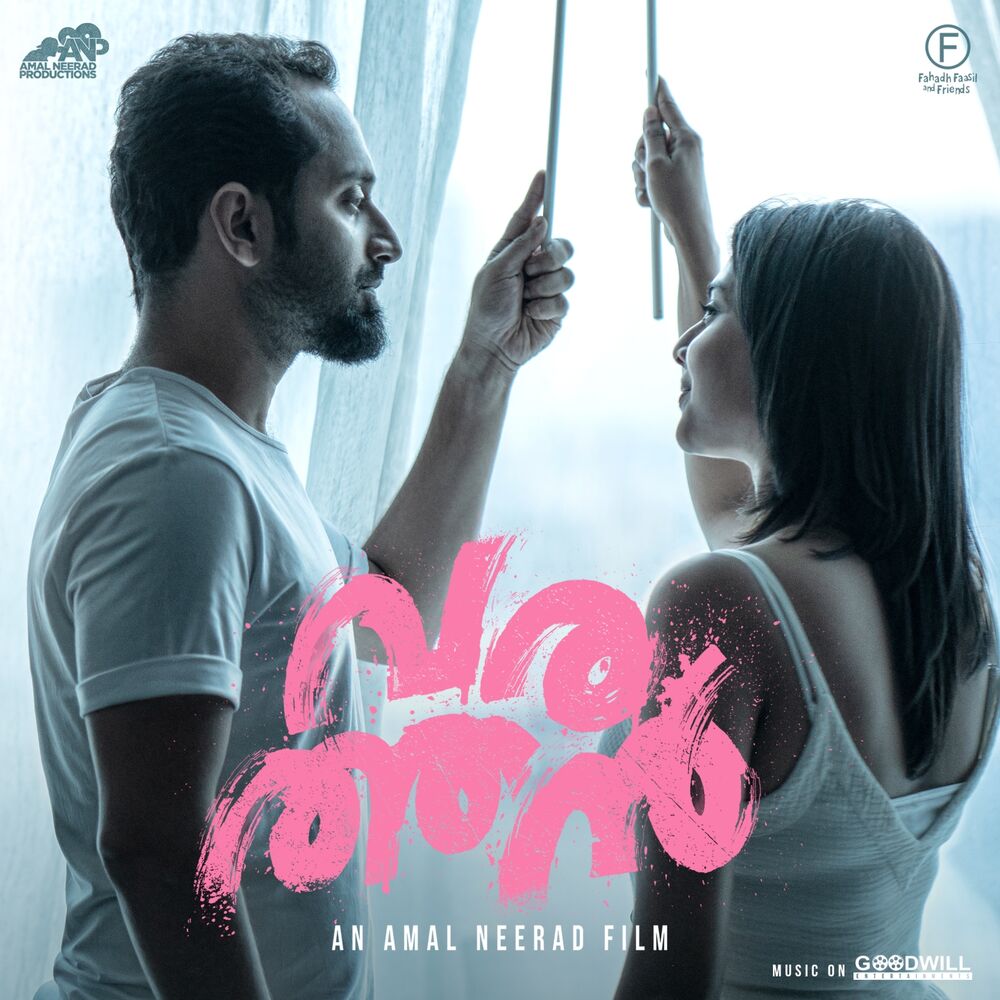 Picture of Varathan (Original Motion Picture Soundtrack)