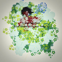 Cover of 谁的真心赋予我的脆弱内心 by undefined