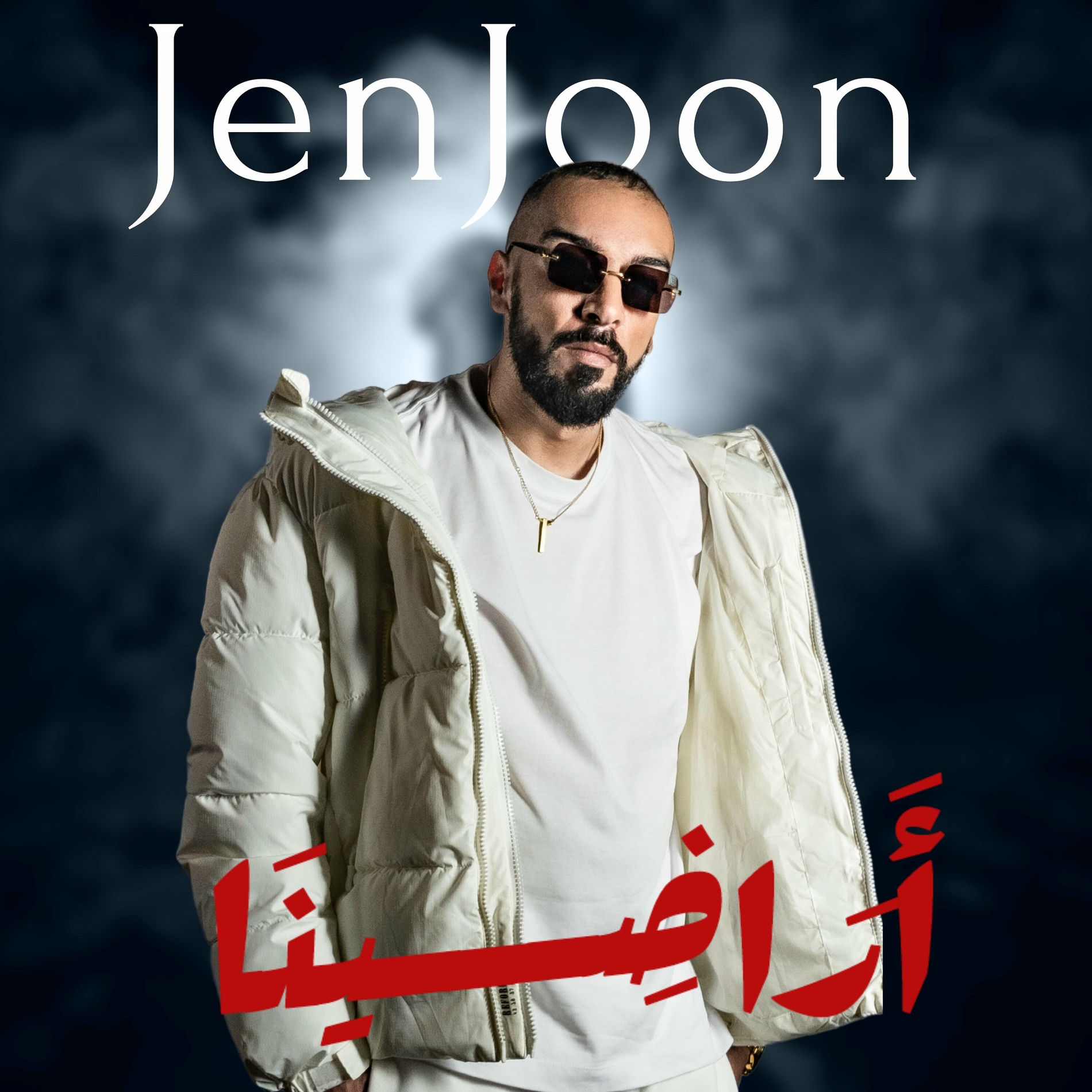 Album cover of Aradinha