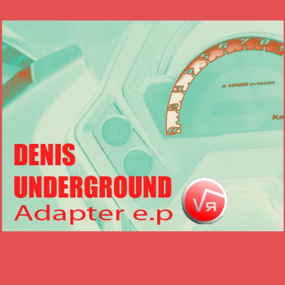 Picture of Adapter e.p