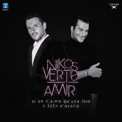 Cover of Si on n'aime qu'une fois / I Leksi S' Agapo
