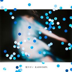 Cover of Blame Summer