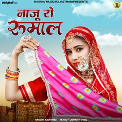 Cover of Naju Ro Rumal