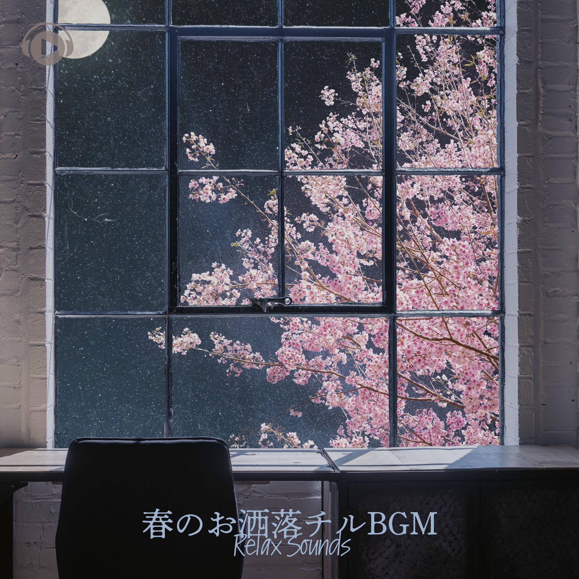 Album cover of HAru No Osyare Chill BGM -Relax Sounds-