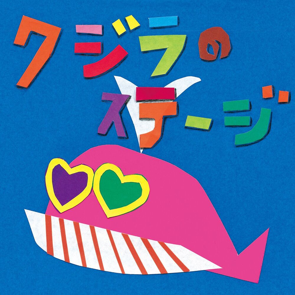Picture of Kujira no Stage