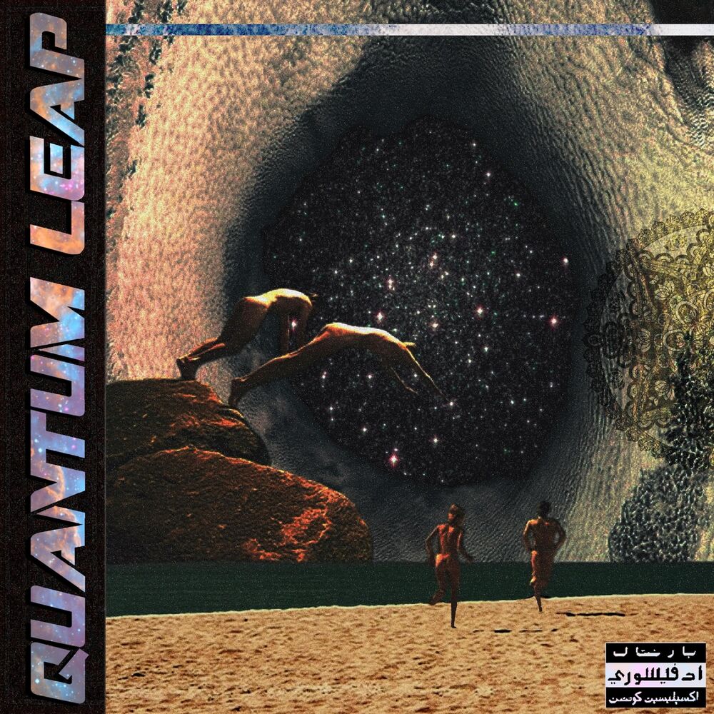 Picture of Quantum Leap