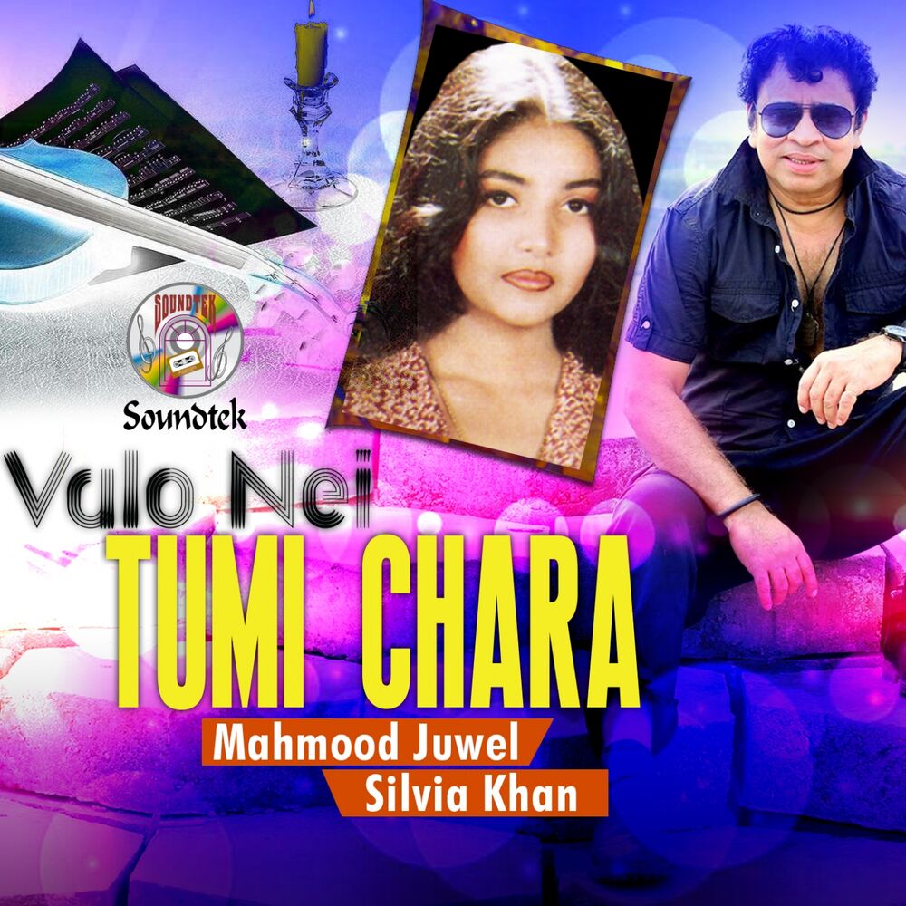 Picture of Valo Nei Tumi Chara