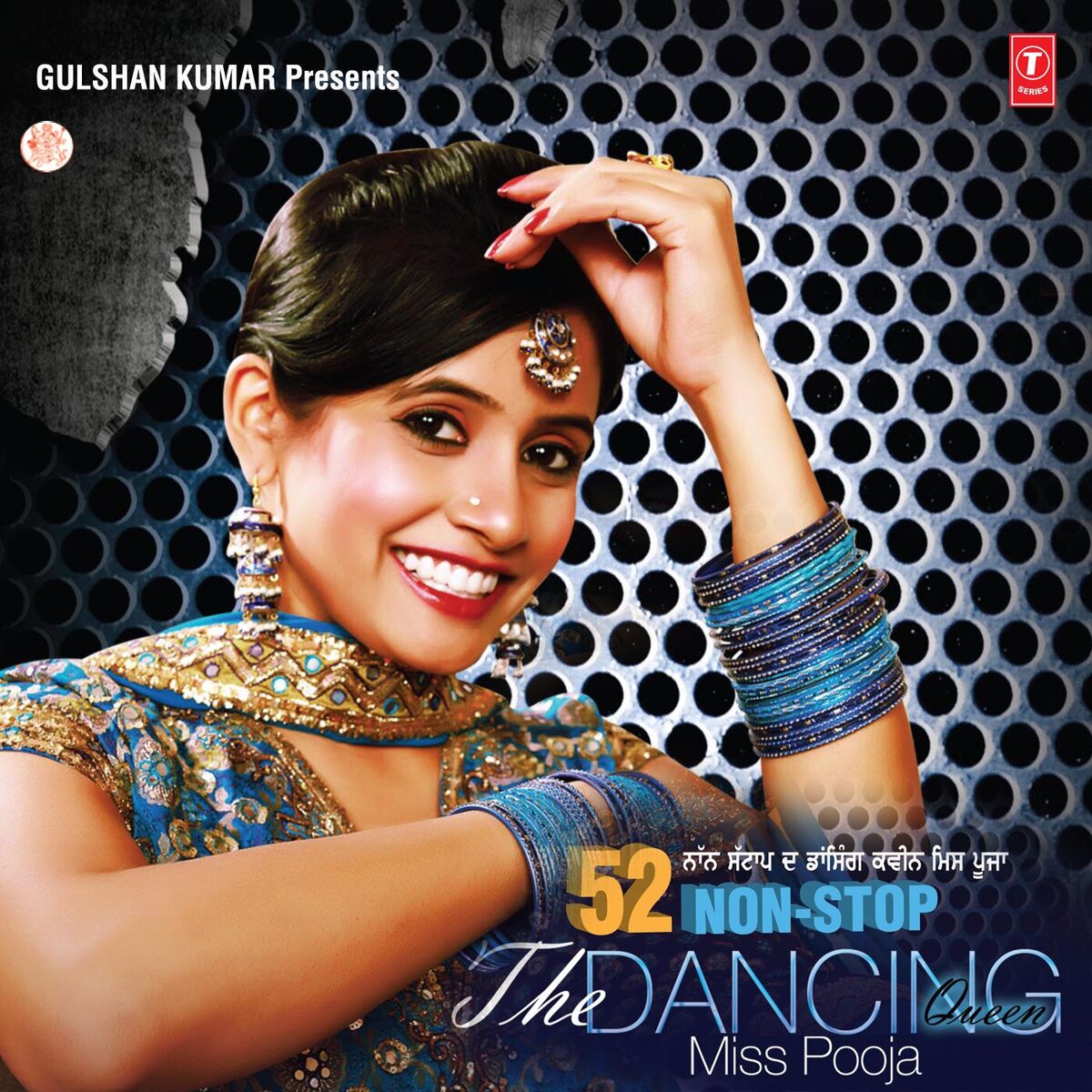 Album cover of 52 Non Stop The Dancing Queen Miss Pooja