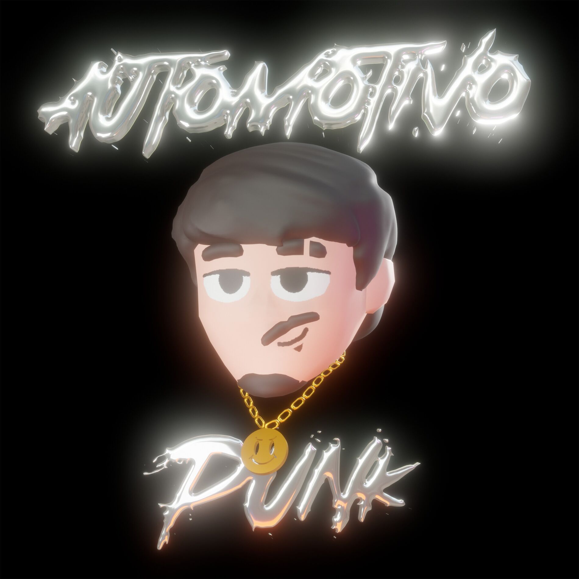 Album cover of Automotivo Punk