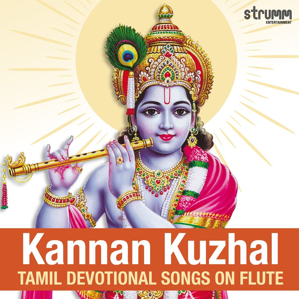 Picture of Kannan Kuzhal - Tamil Devotional Songs on Flute