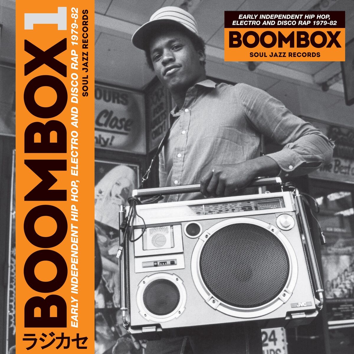 Album cover of Soul Jazz Records Presents Boombox: Early Independent Hip Hop, Electro and Disco Rap 1979-82