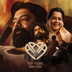 Cover of APPA