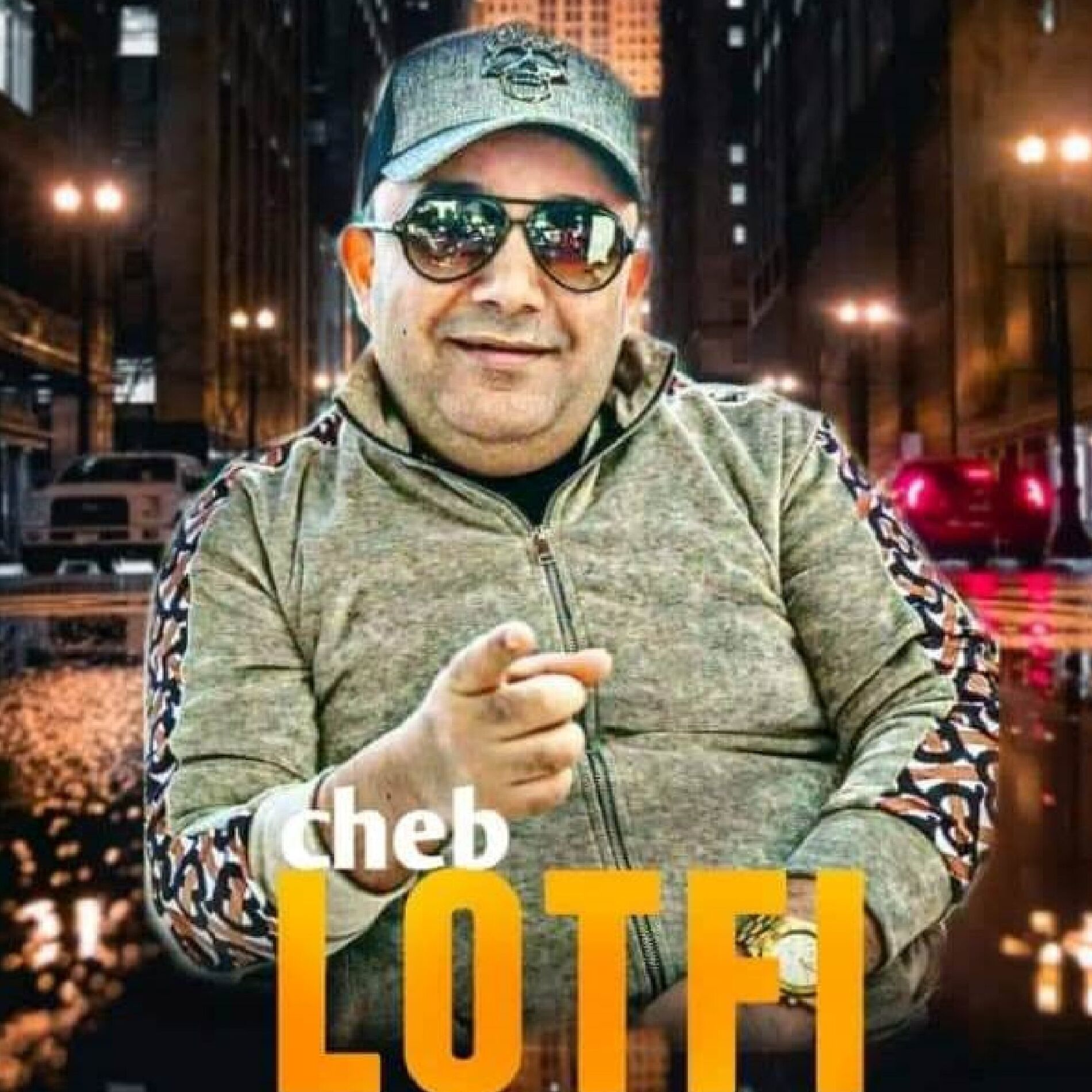 Album cover of هي تزوجت و انا نغبنت
