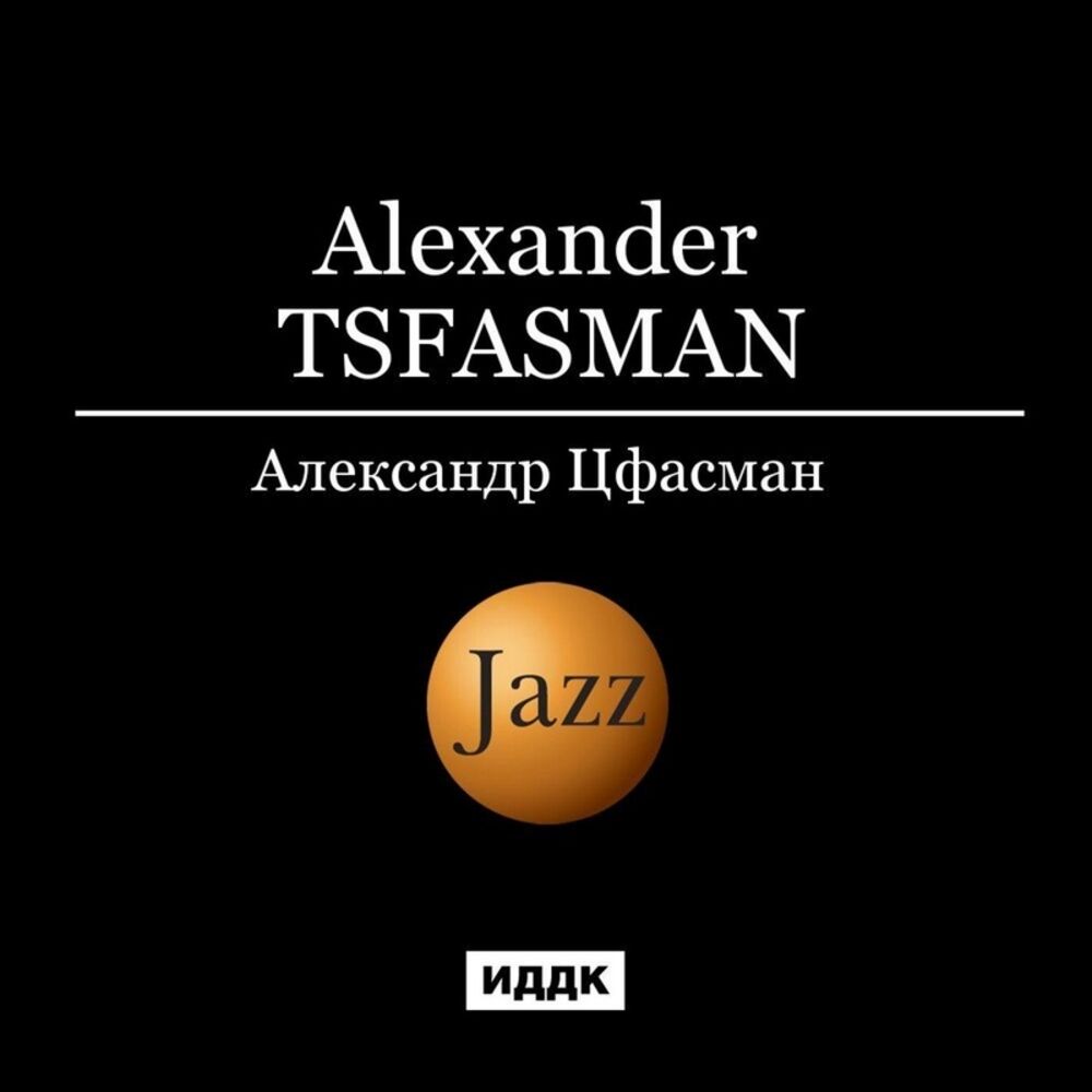 Picture of Jazz