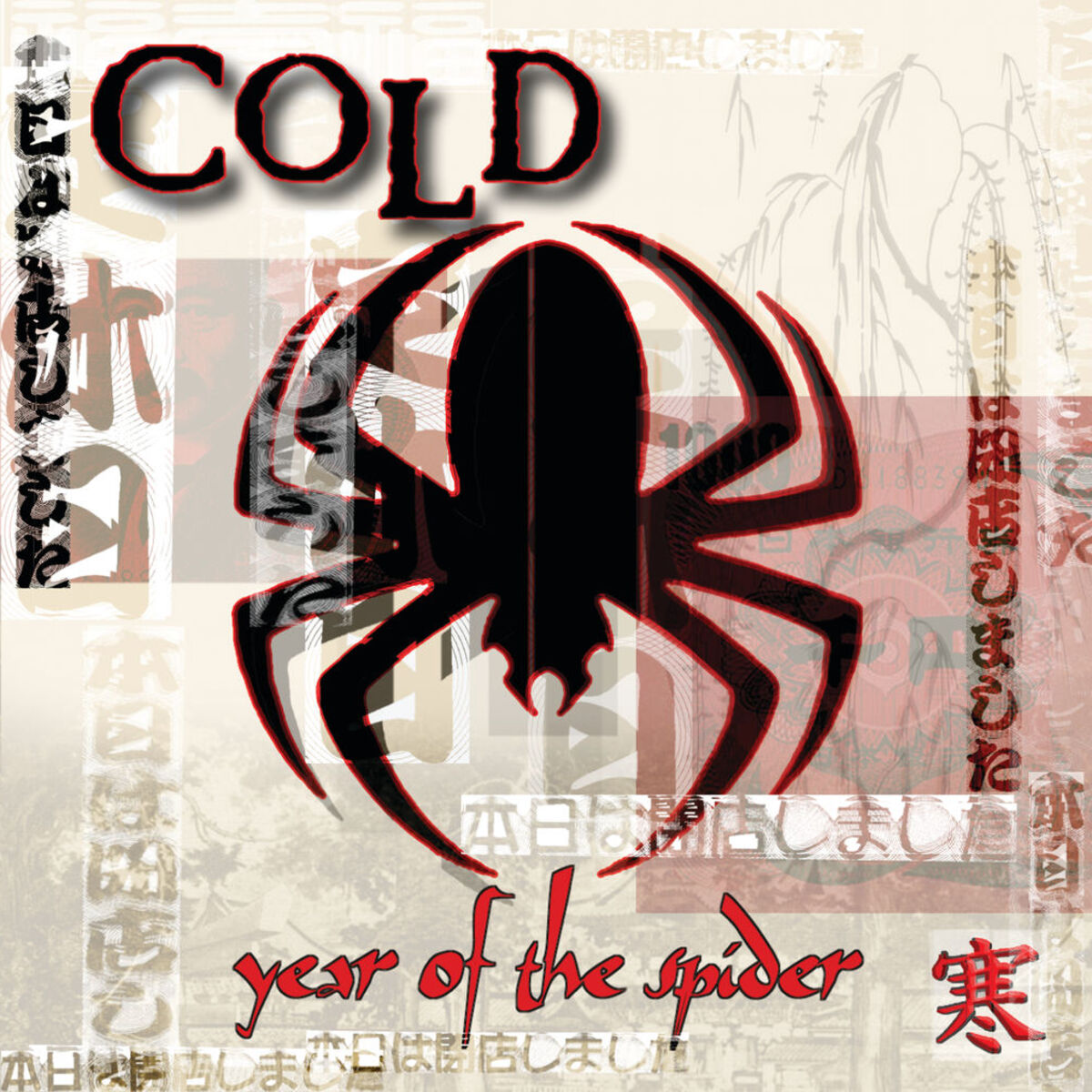 Album cover of Year Of The Spider