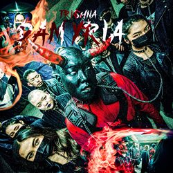 Cover of Dam Yria