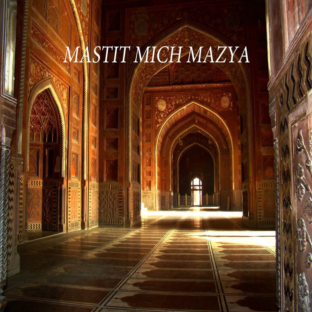 Picture of Mastit Mich Mazya