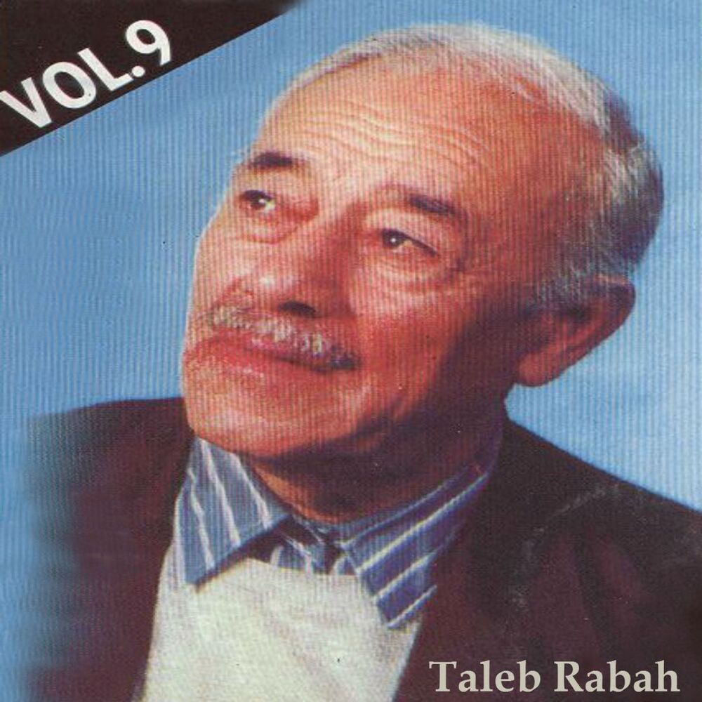 Picture of Ilemzi, vol. 9