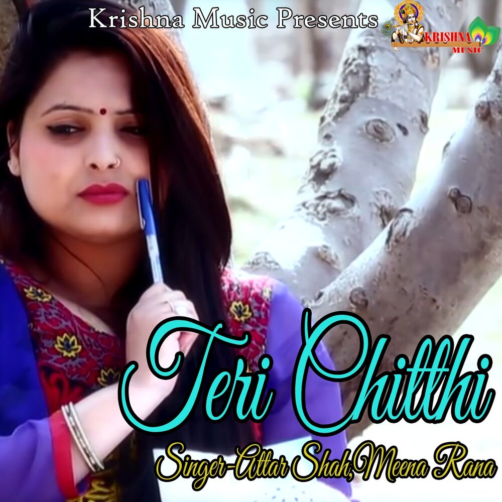 Picture of Teri Chitthi