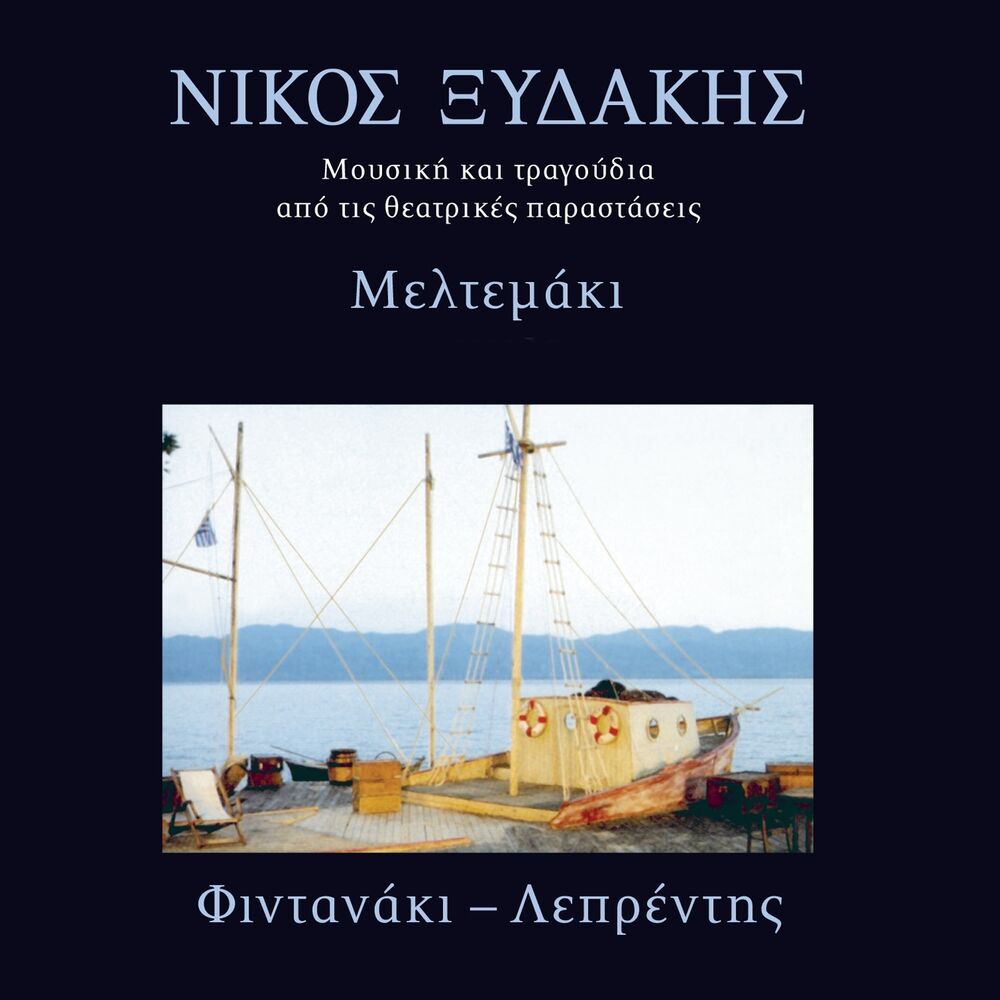 Picture of Mousiki Kai Tragoudia Tou Nikou Xydaki Apo Tis Theatrikes Parastaseis: Meltemaki - Fintanaki - Leprentis (Original Musical Soundtracks)