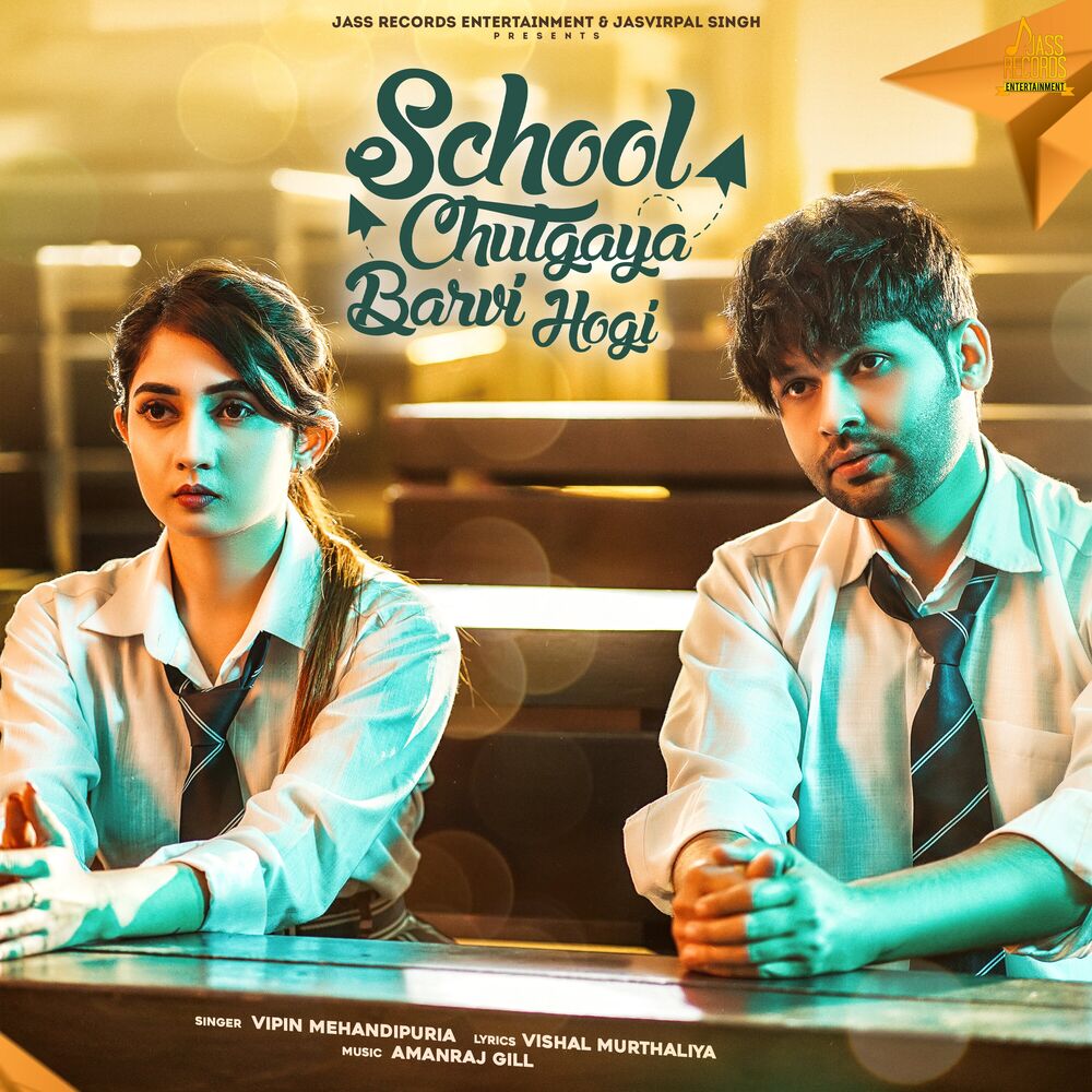 Picture of School Chutgya Barvi Hogi (Slowed & Reverb)