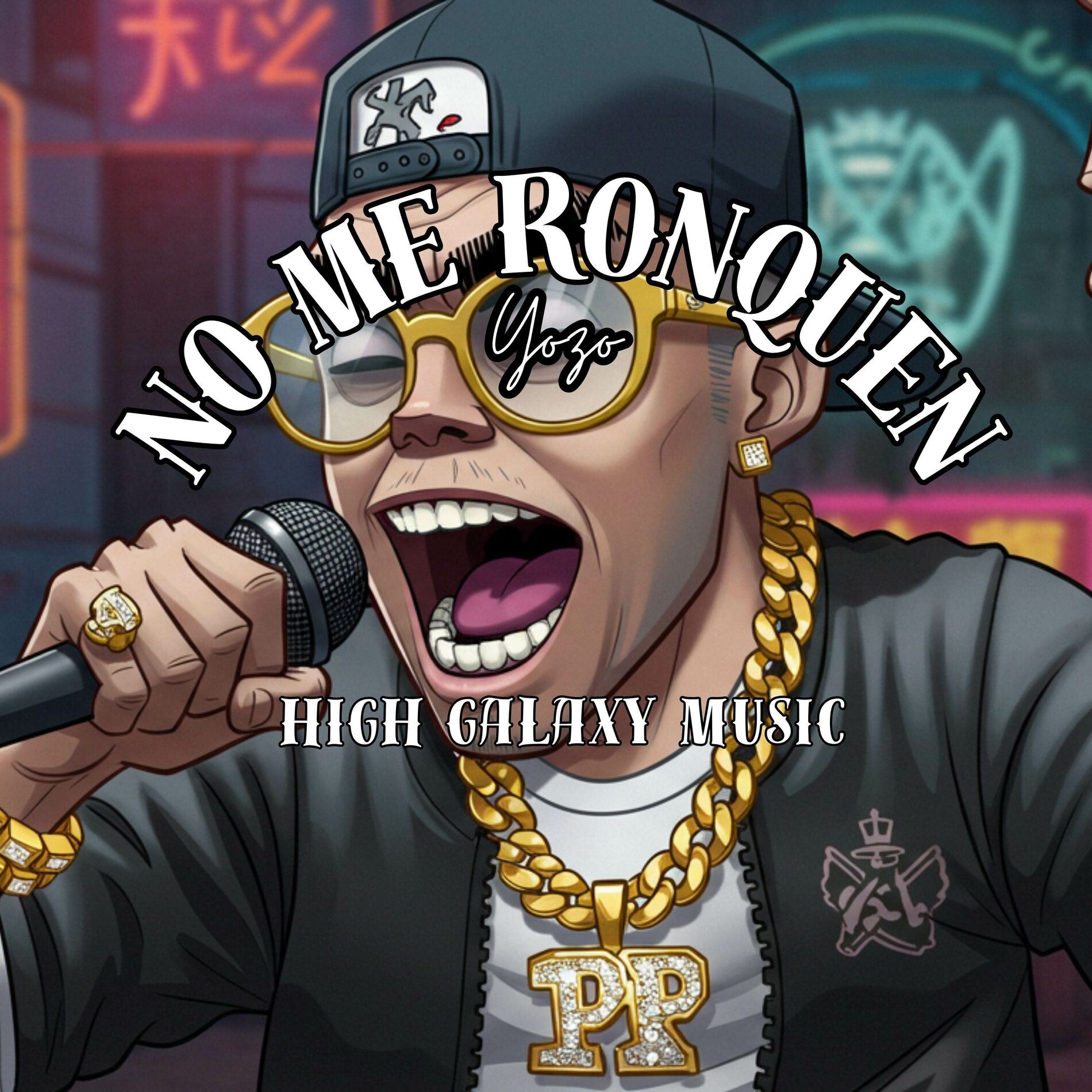 Album cover of No Me Ronquen