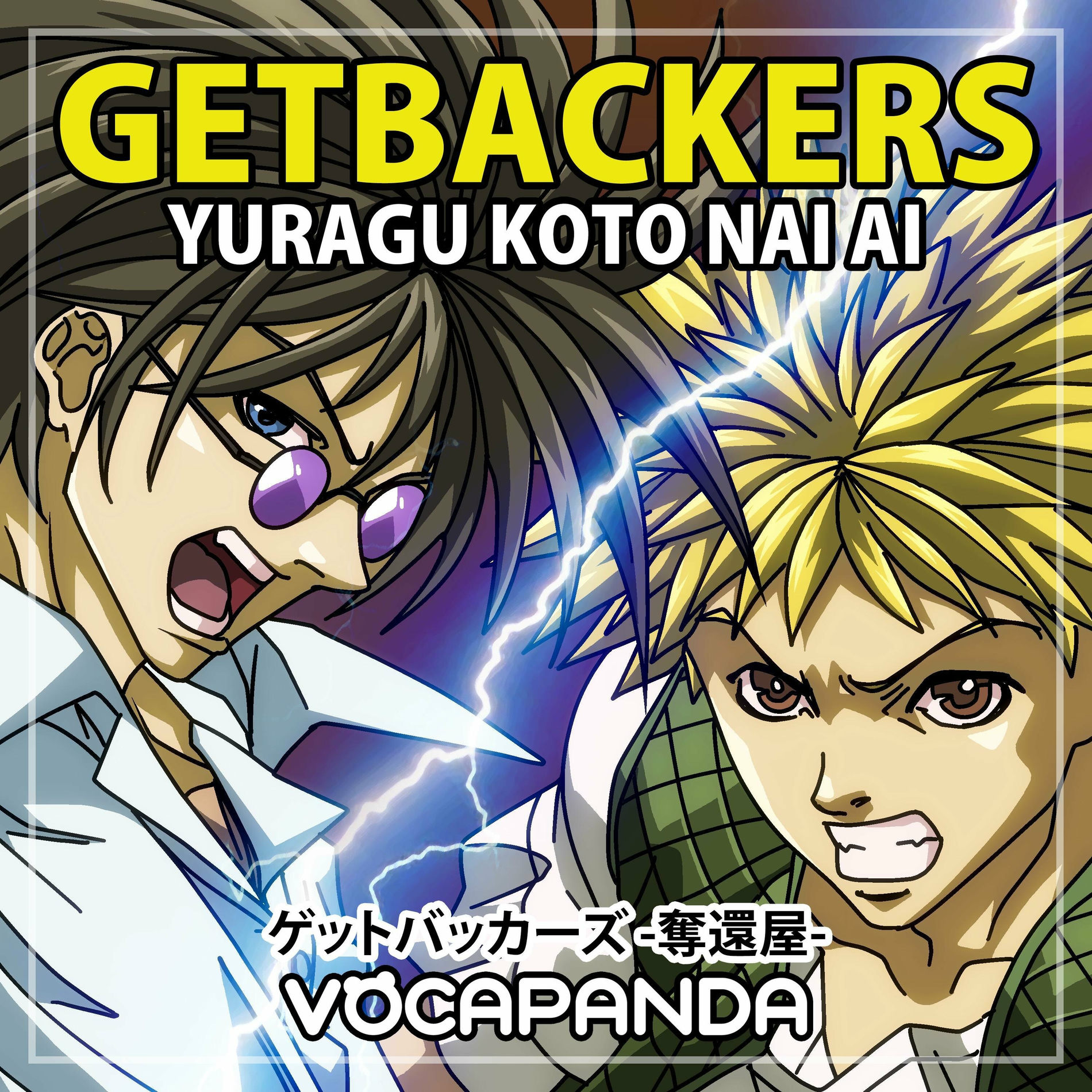 激レア　【非売品】恋の遮断機MV1st特典品　ATARASHI GAKKO!!! 恋の遮断機 (koinosyadanki) (Romanized) – ATARASHII GAKKO