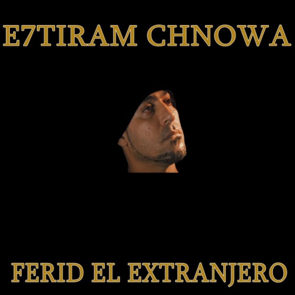 Picture of E7Tiram Chnowa