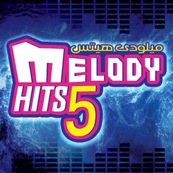 Cover of Melody Hits Vol 5
