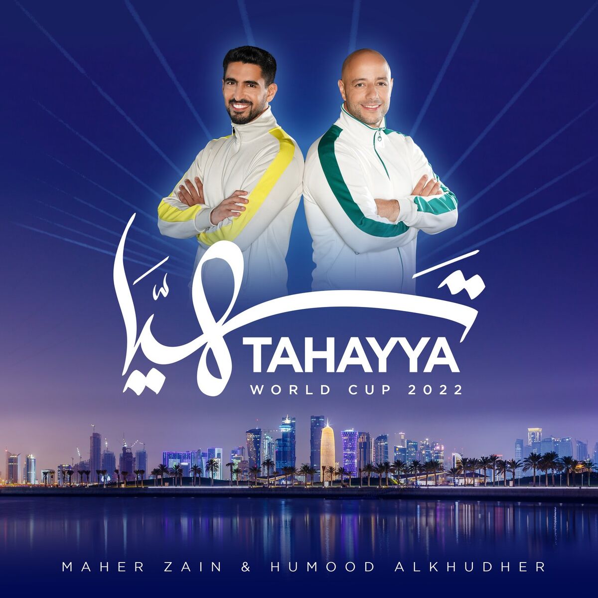 Album cover of Tahayya