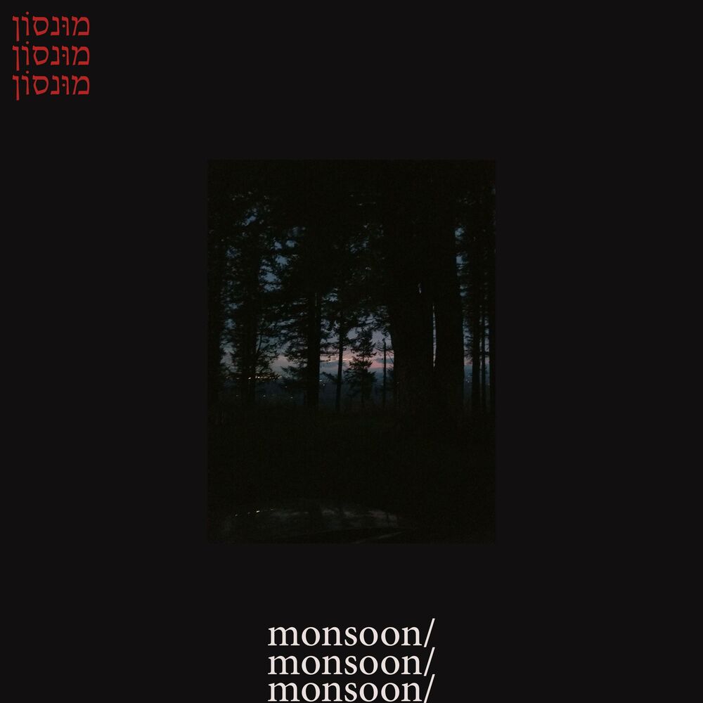 Picture of Monsoon