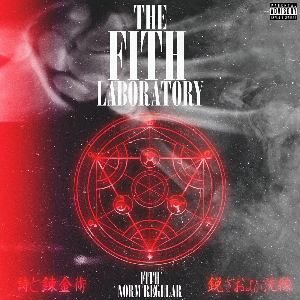 Picture of The Fith Laboratory