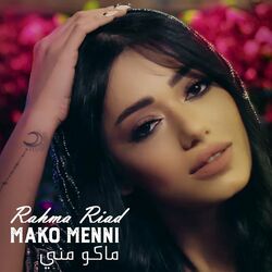 Cover of Mako Menni