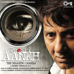 Cover of Teesri Aankh (Original Motion Picture Soundtrack)
