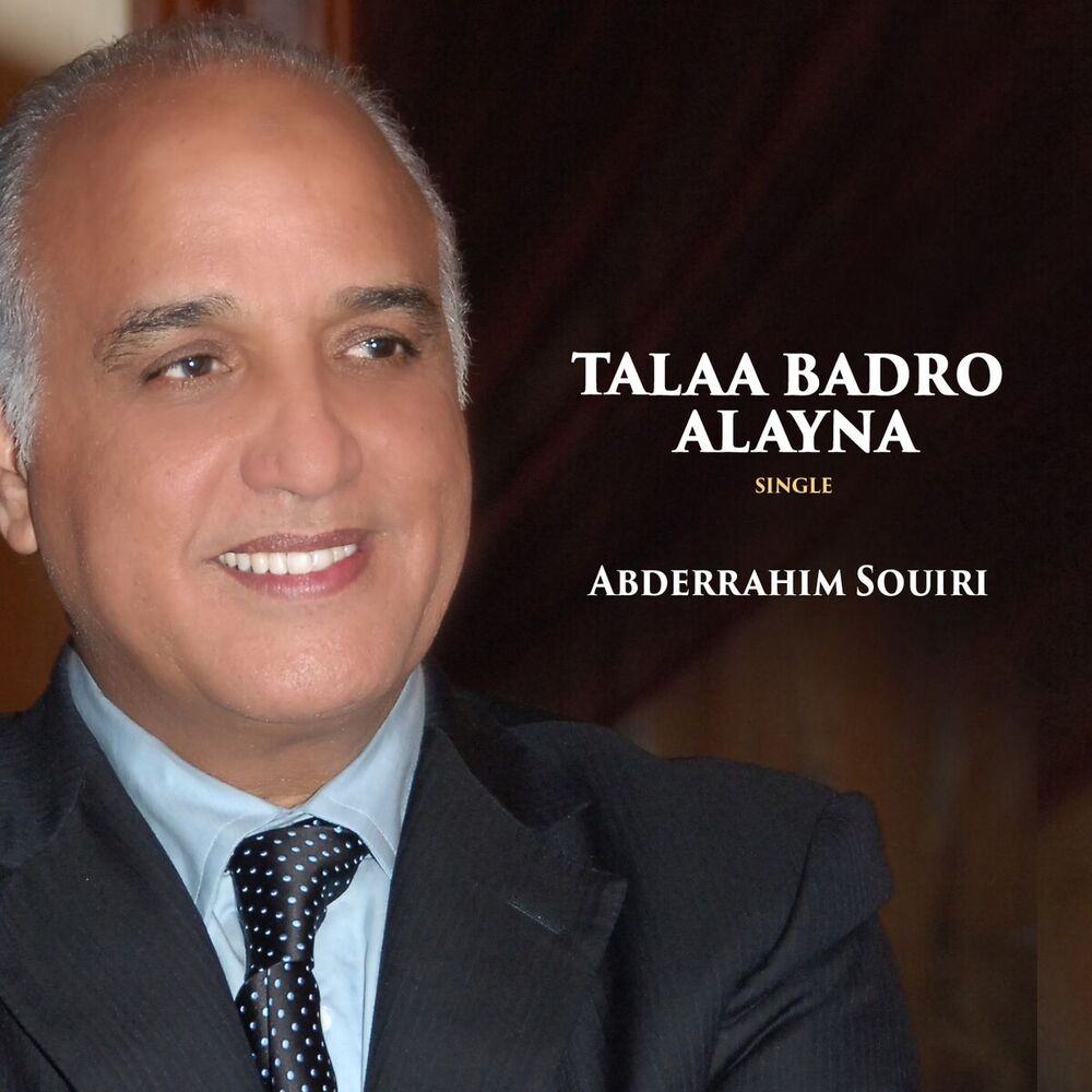 Picture of Talaa Badro Alayna