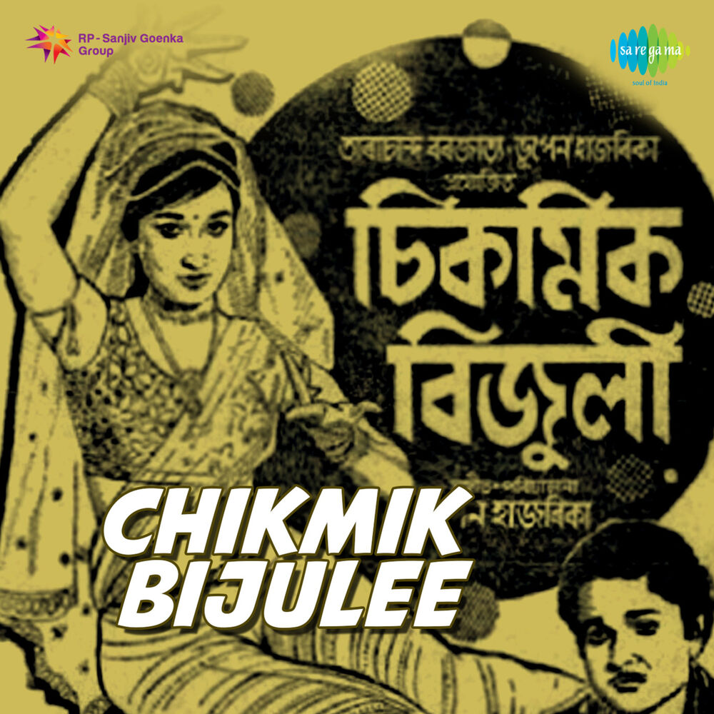 Picture of Chikmik Bijulee (Original Motion Picture Soundtrack)