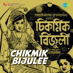 Cover of Chikmik Bijulee (Original Motion Picture Soundtrack)