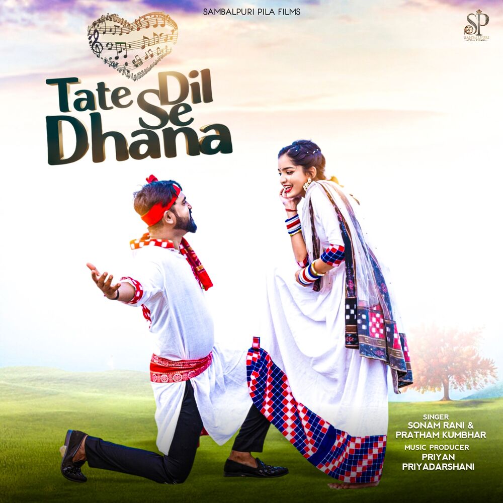 Picture of Tate Dil Se Dhana